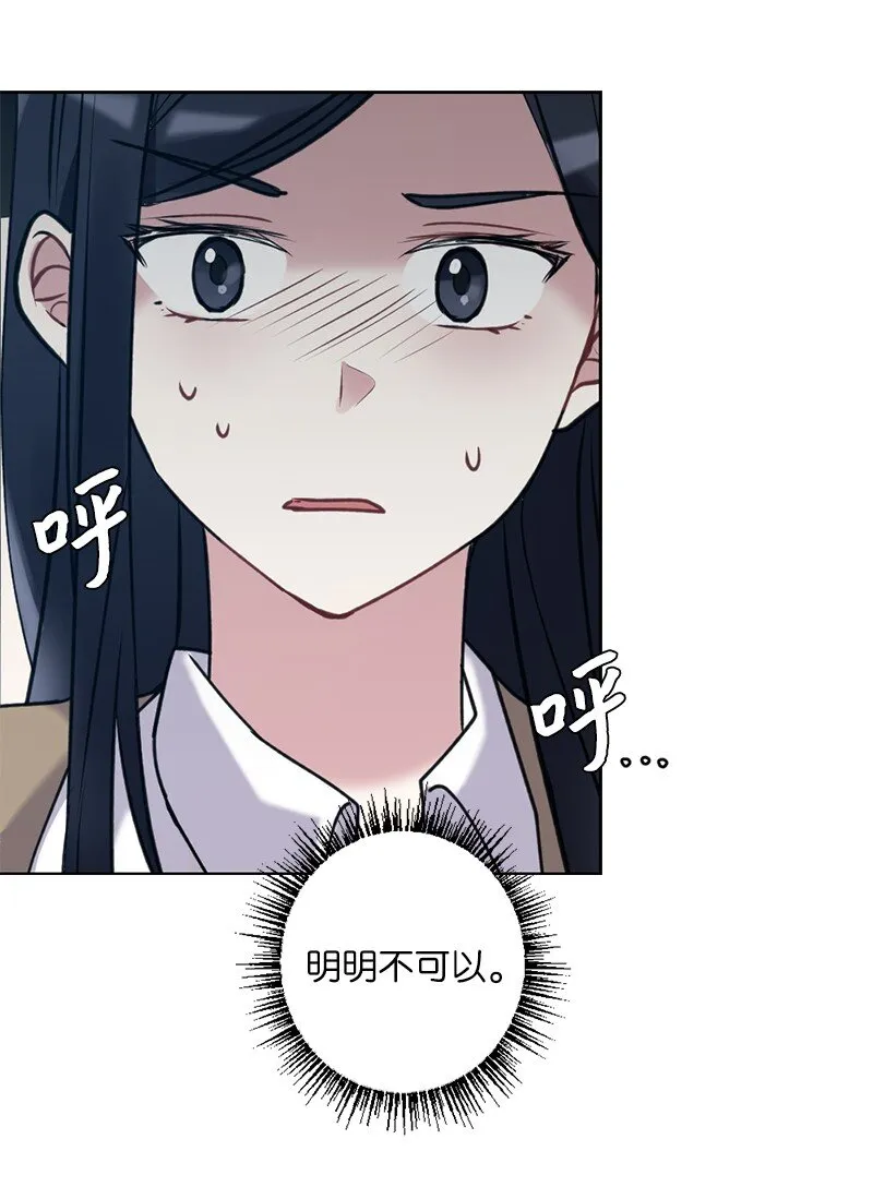 59 来许愿吧 第10页