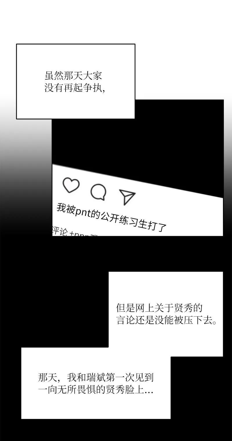 59 来许愿吧 第16页