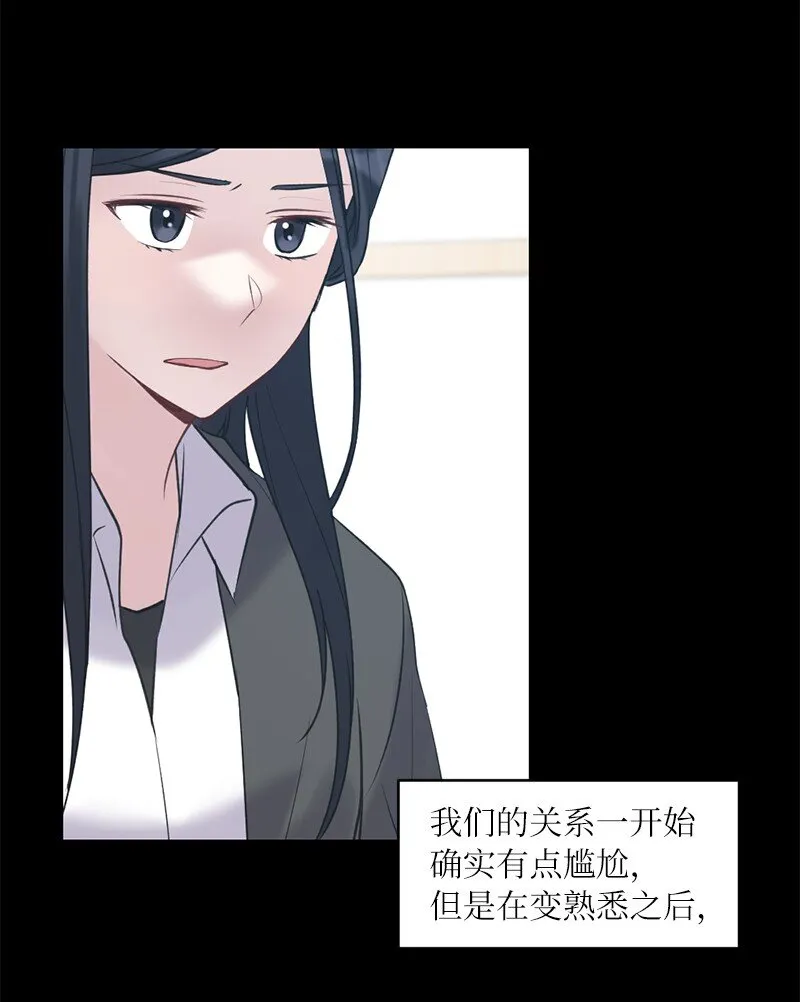 59 来许愿吧 第18页