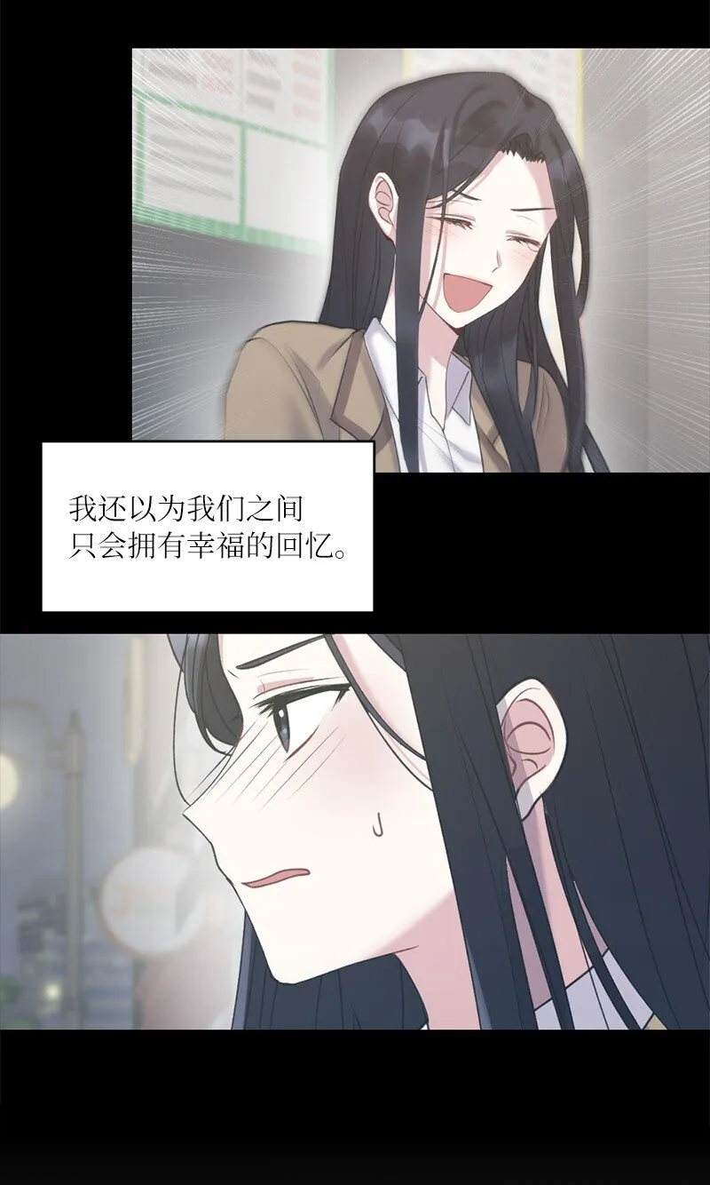 59 来许愿吧 第19页