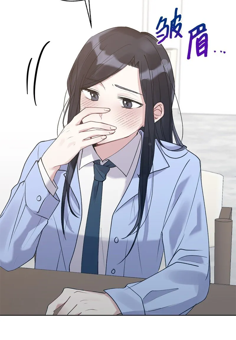 59 来许愿吧 第29页