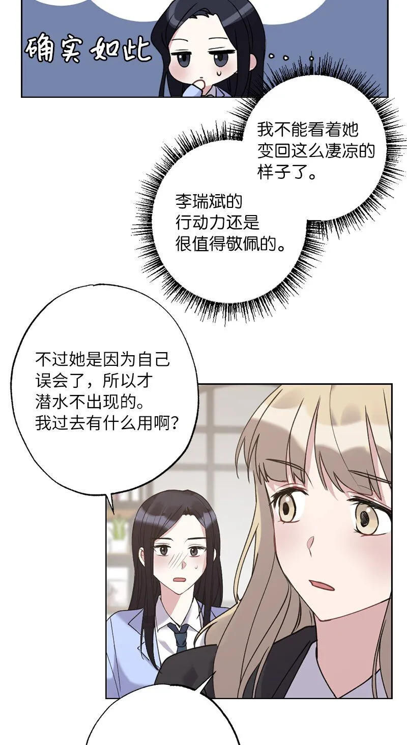59 来许愿吧 第33页