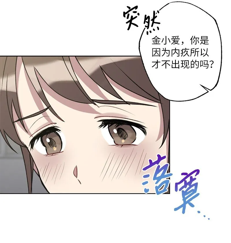 59 来许愿吧 第39页