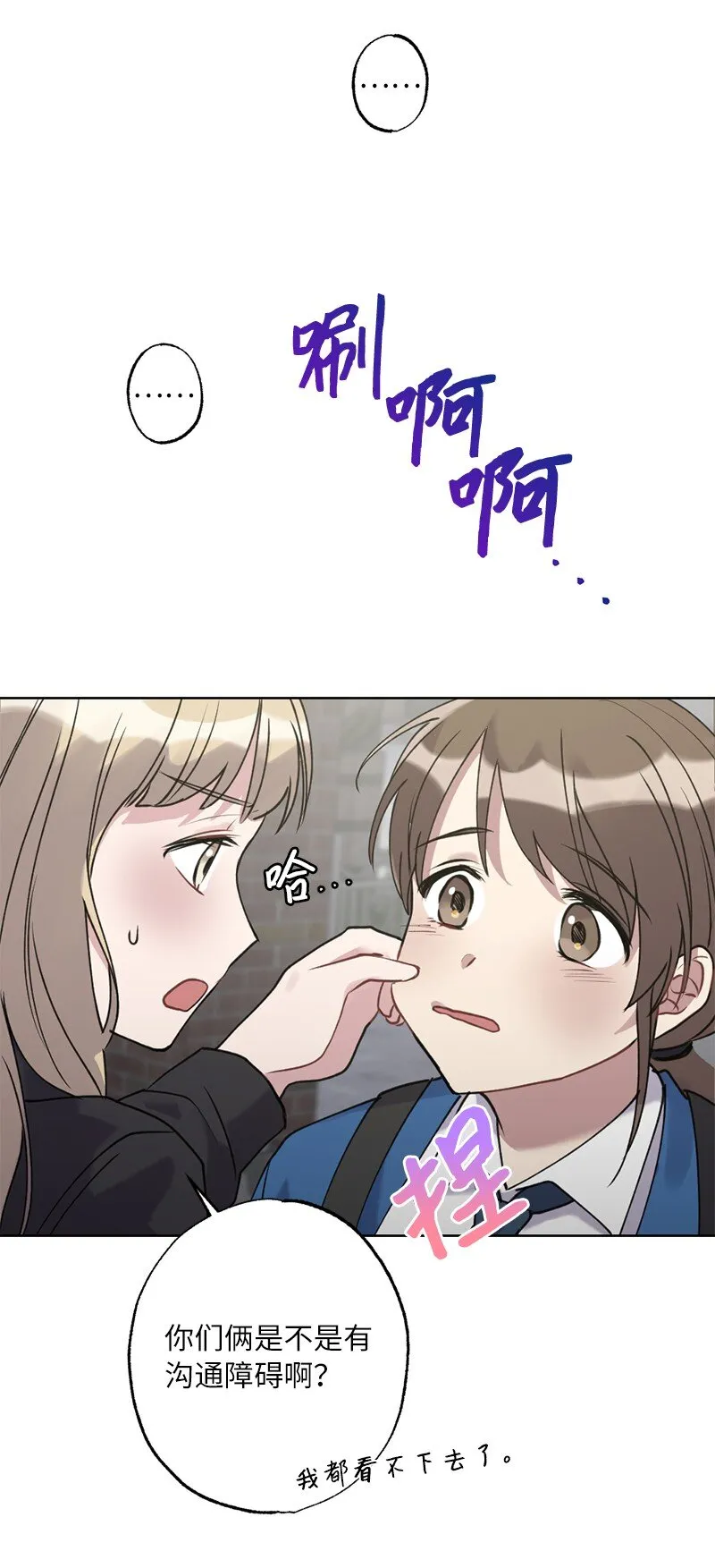 59 来许愿吧 第40页