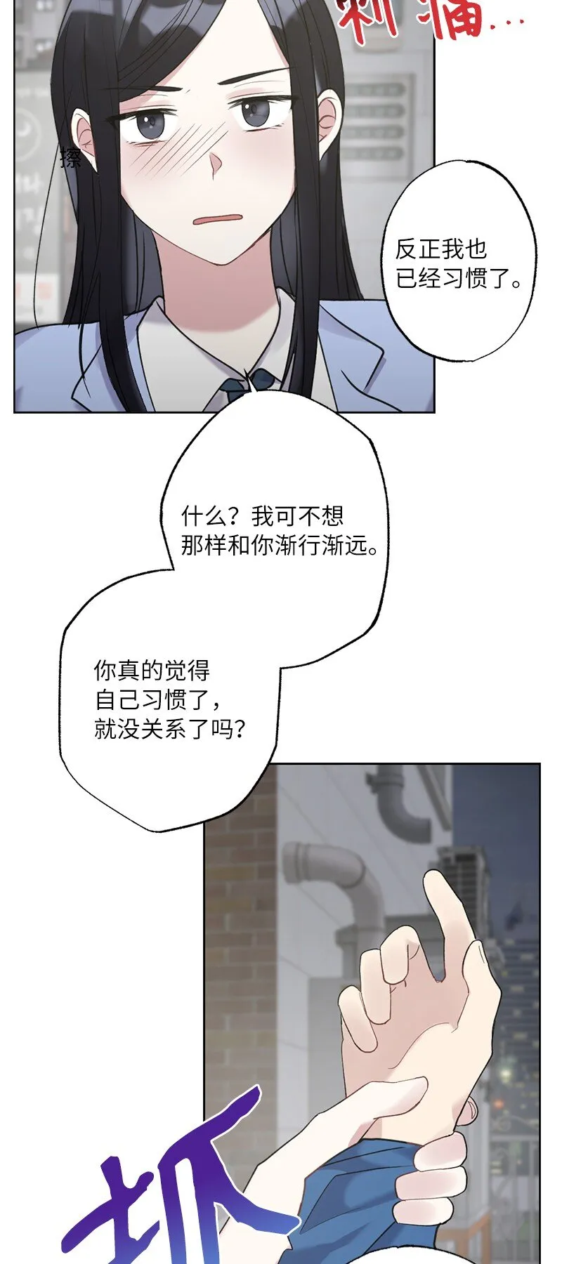59 来许愿吧 第46页