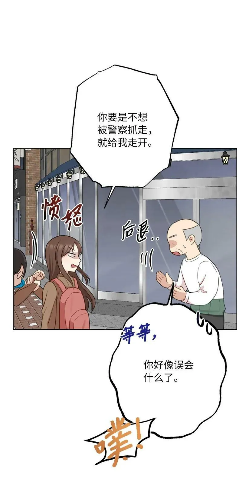 62 同意要求 第6页