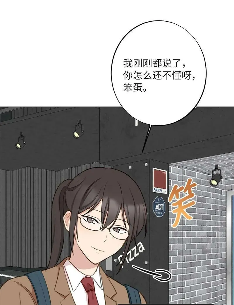 62 同意要求 第17页