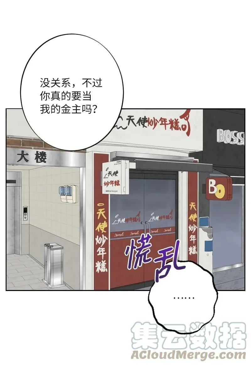 62 同意要求 第19页