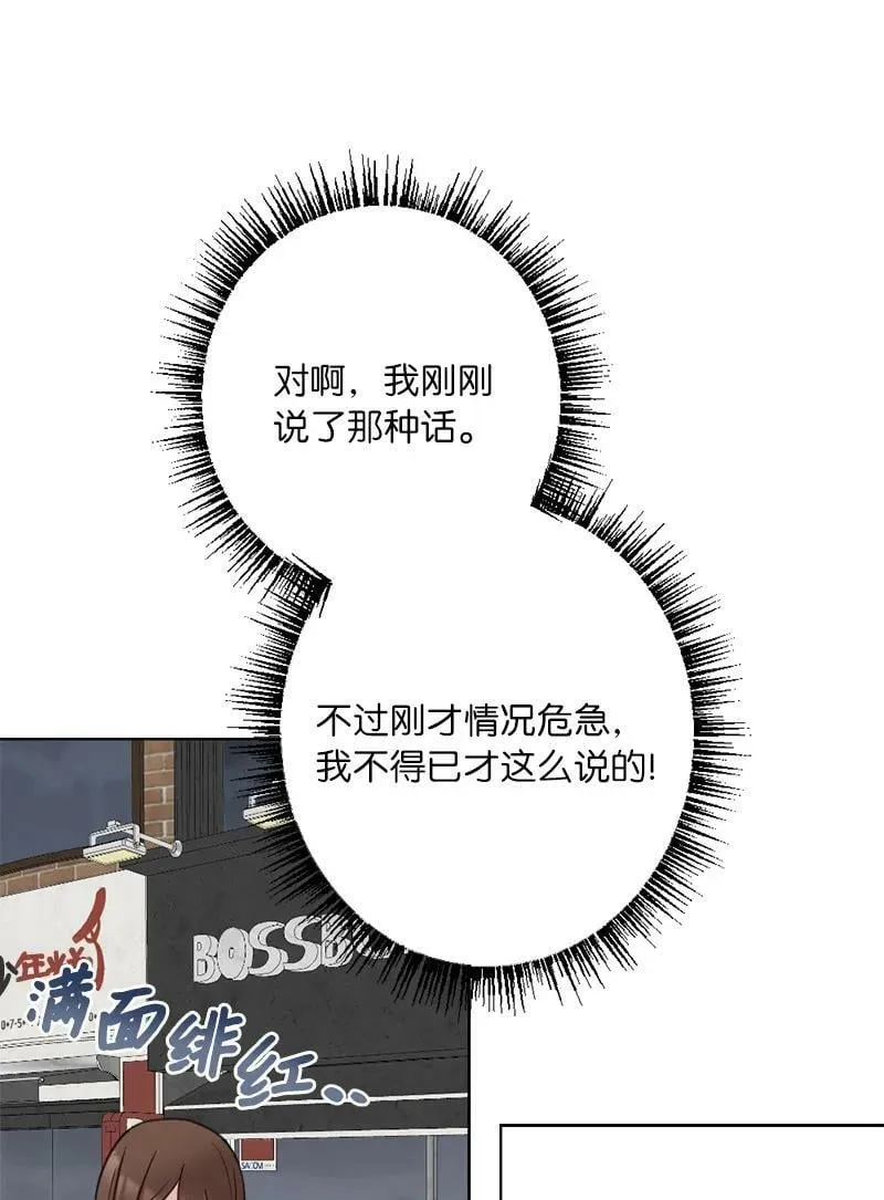 62 同意要求 第21页