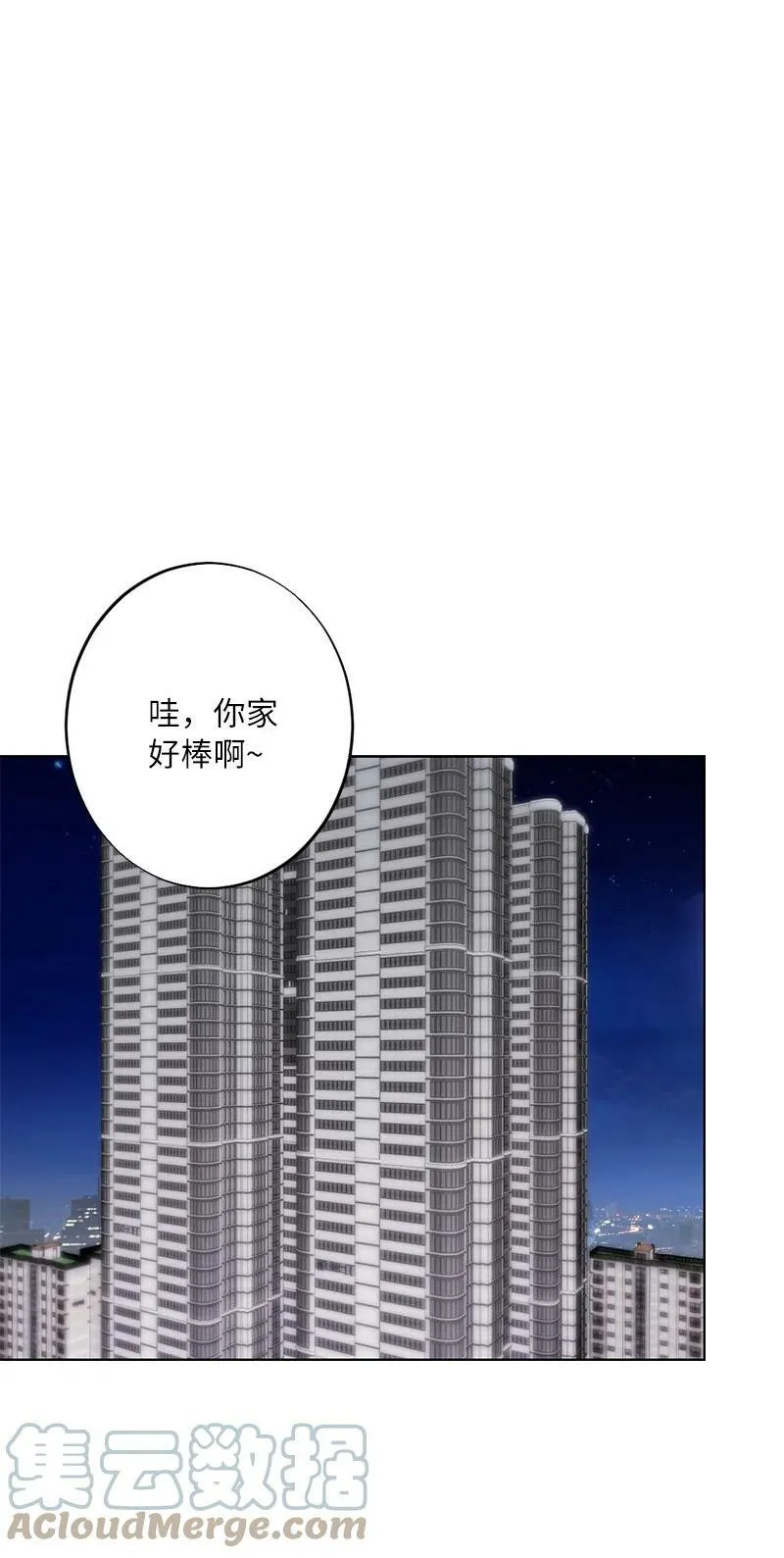 62 同意要求 第31页