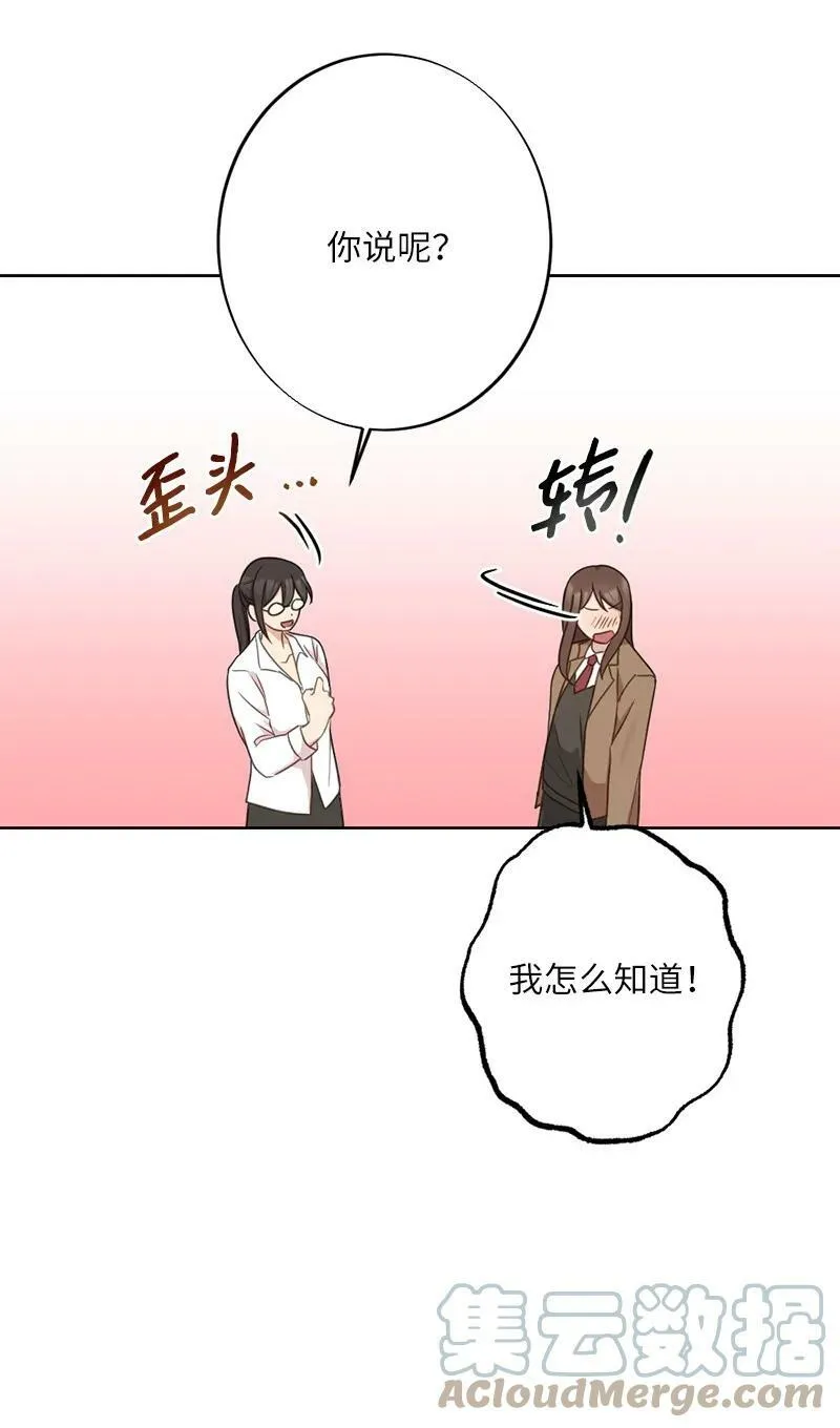 62 同意要求 第40页