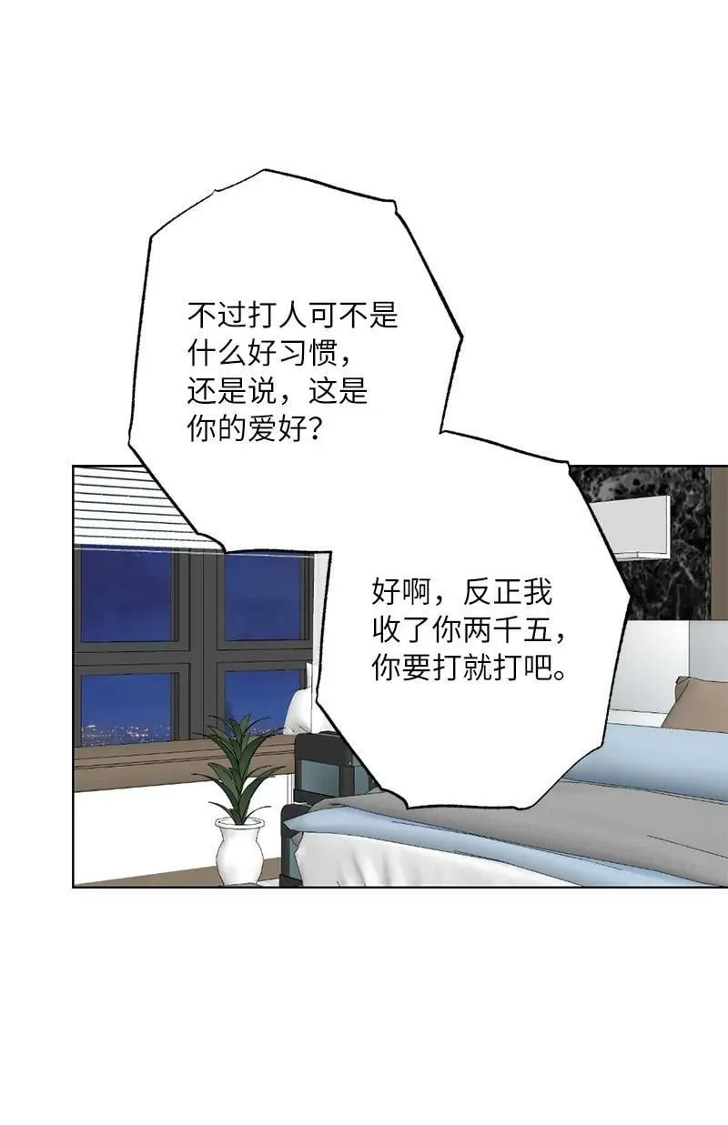 62 同意要求 第48页