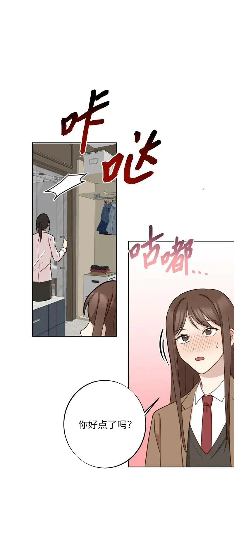 62 同意要求 第65页