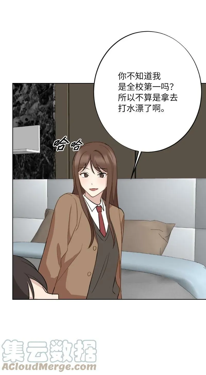 63 请多关照 第28页