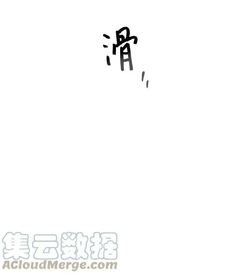 64 面基分外眼红 第13页