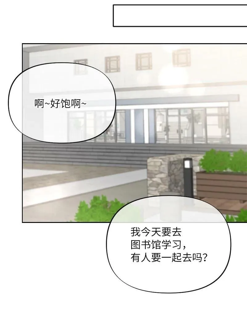 64 面基分外眼红 第17页
