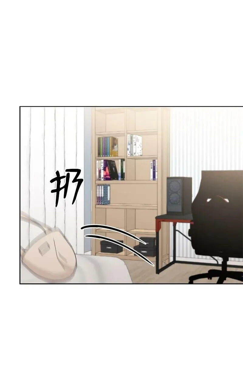 64 面基分外眼红 第21页