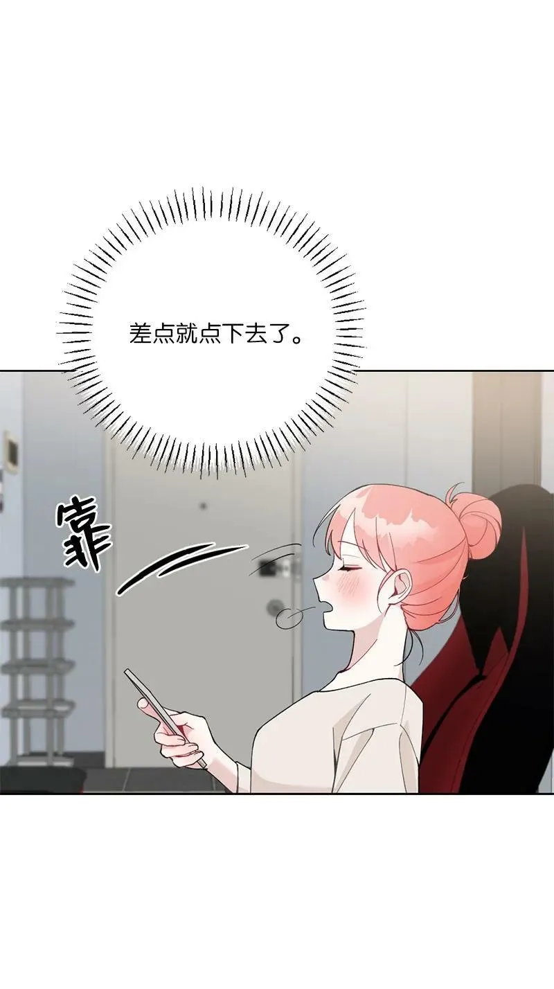 64 面基分外眼红 第32页