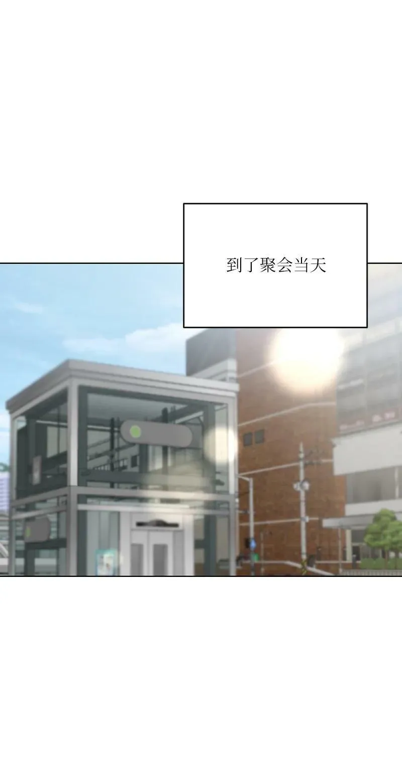 64 面基分外眼红 第57页