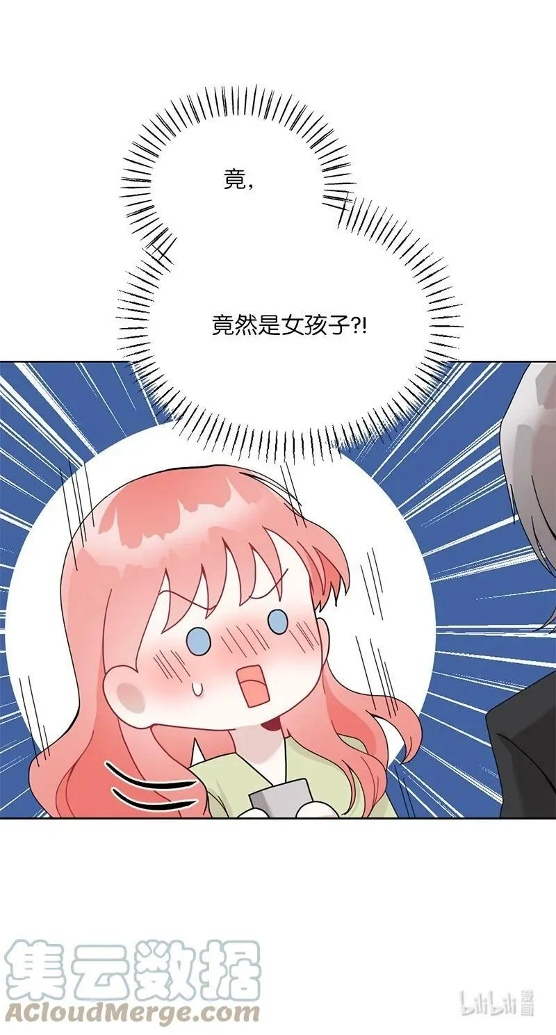 64 面基分外眼红 第61页
