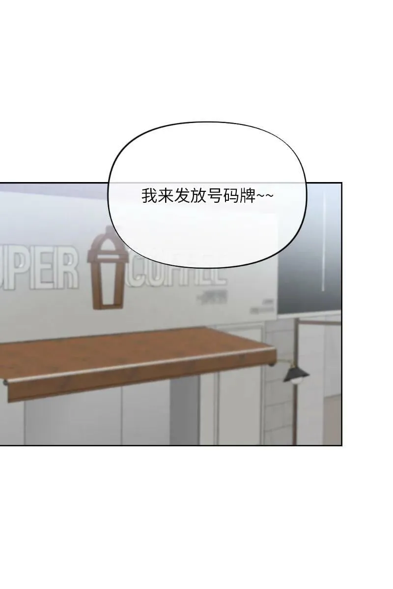 65 可爱爆炸的巧克力 第23页