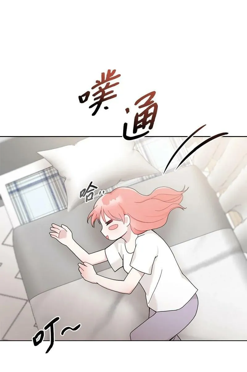 66 迫不及待 第44页