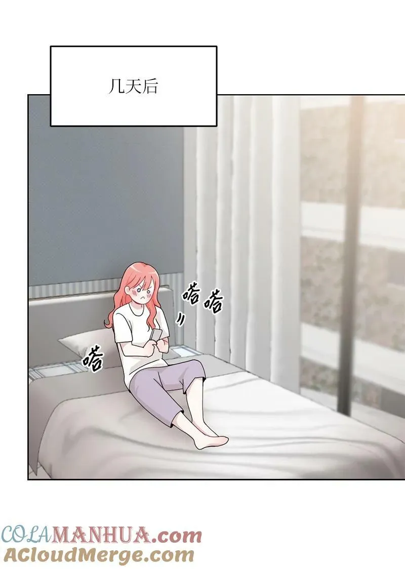 66 迫不及待 第49页