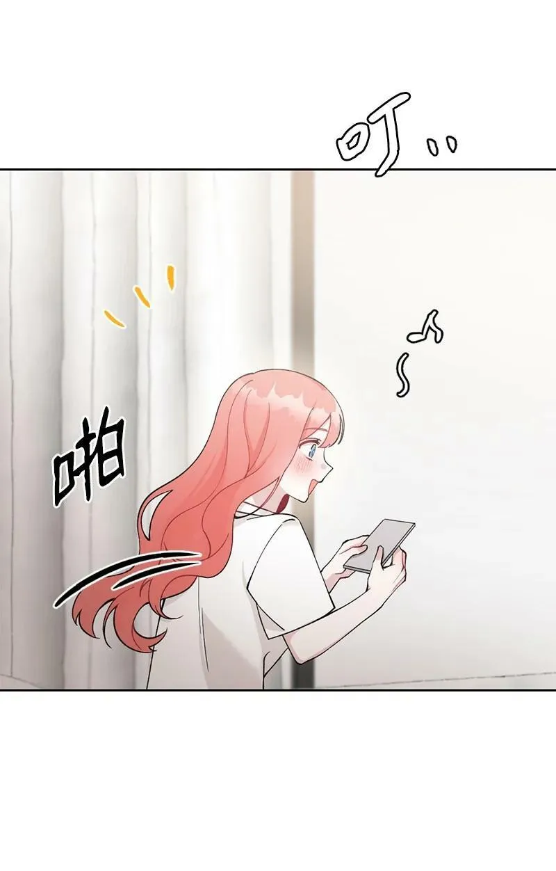 66 迫不及待 第51页