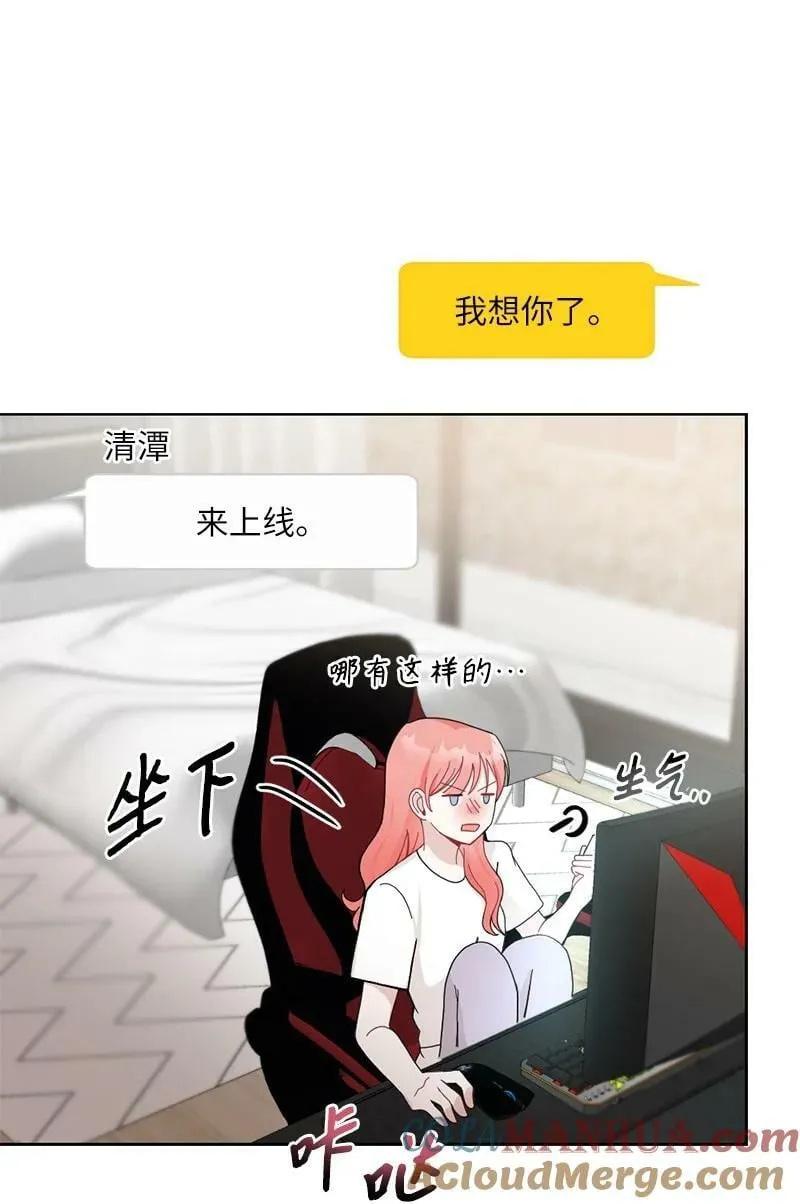 66 迫不及待 第52页