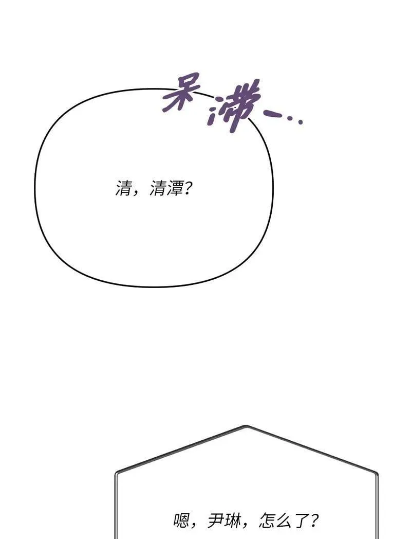 66 迫不及待 第56页