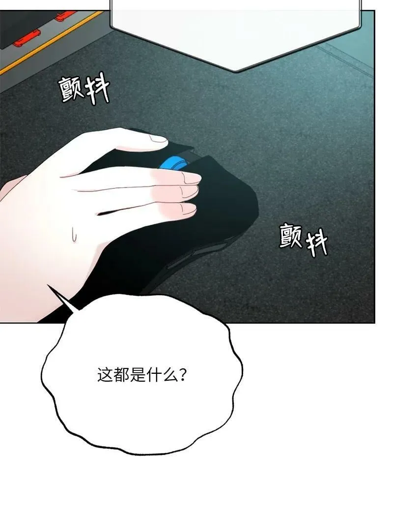 66 迫不及待 第57页
