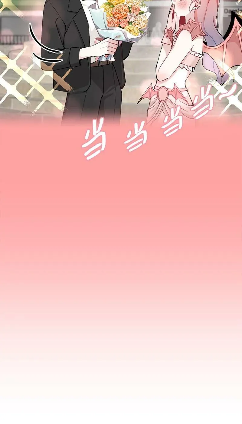 66 迫不及待 第60页