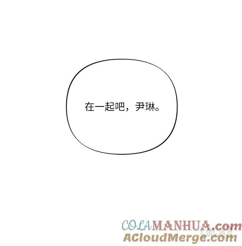 66 迫不及待 第73页