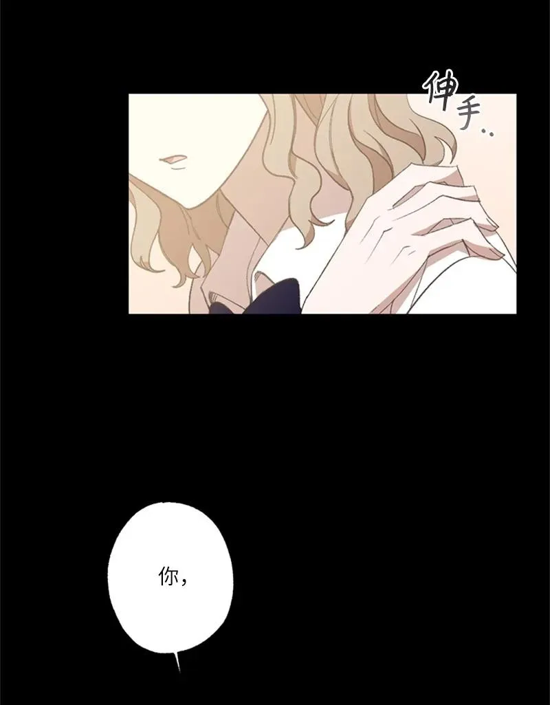 25 等你理睬 第12页