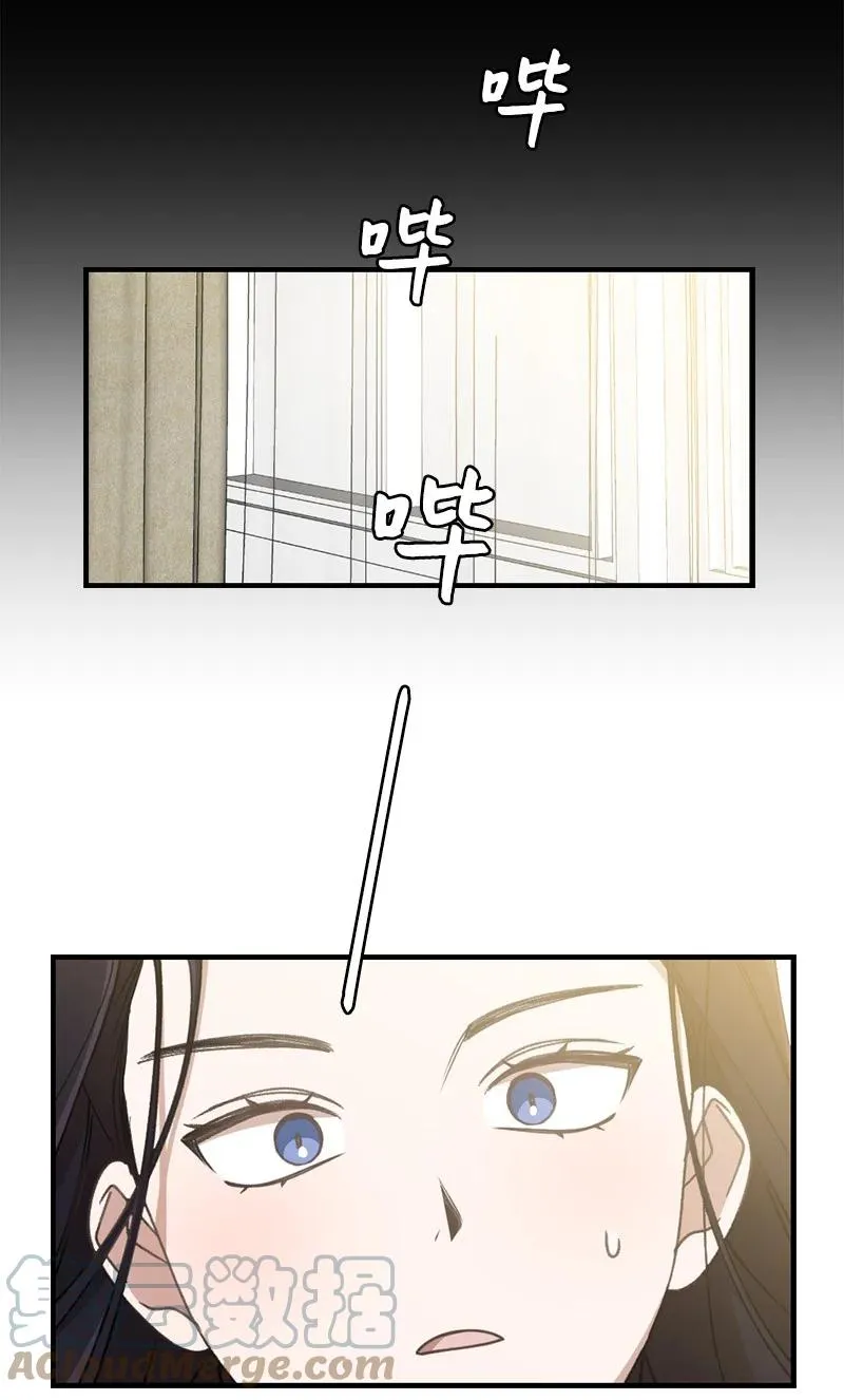 25 等你理睬 第19页
