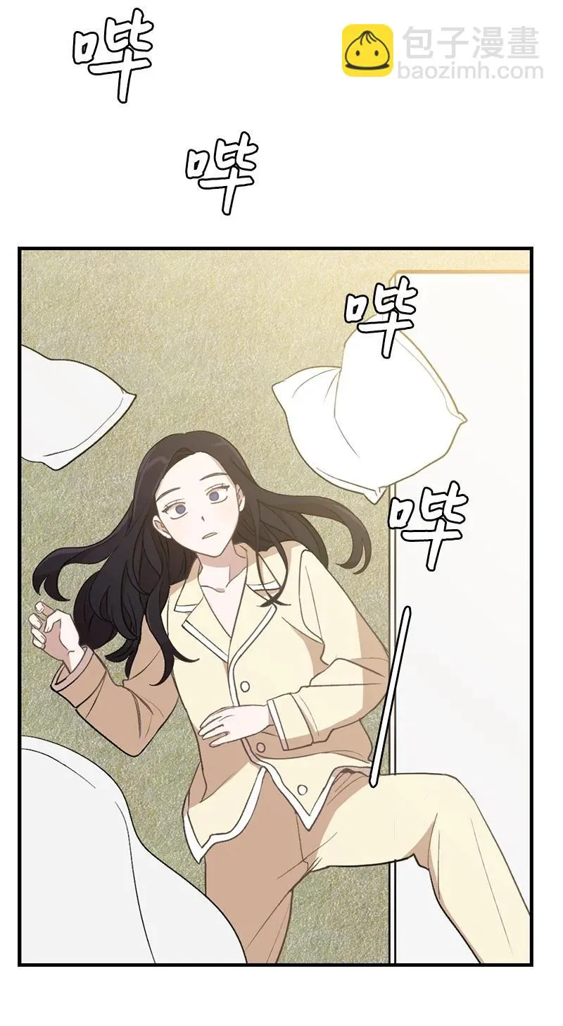 25 等你理睬 第20页