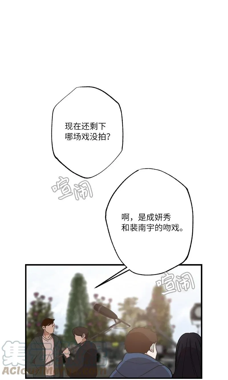 25 等你理睬 第22页