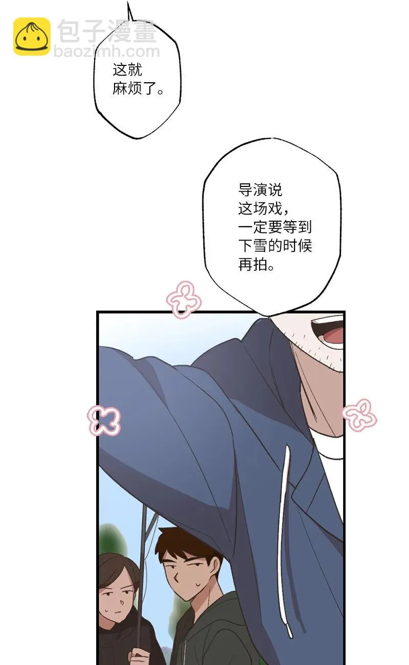 25 等你理睬 第23页