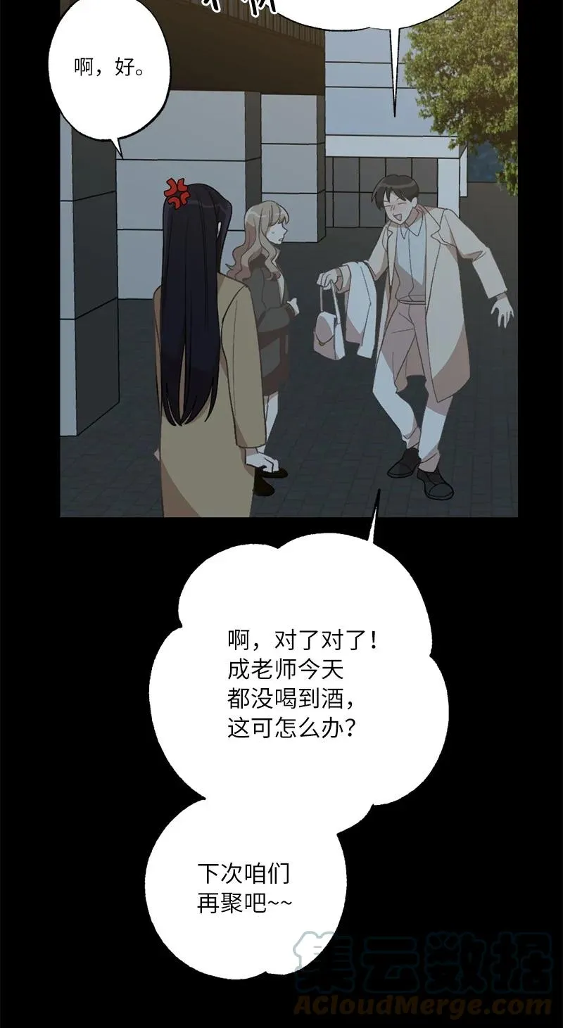 25 等你理睬 第46页