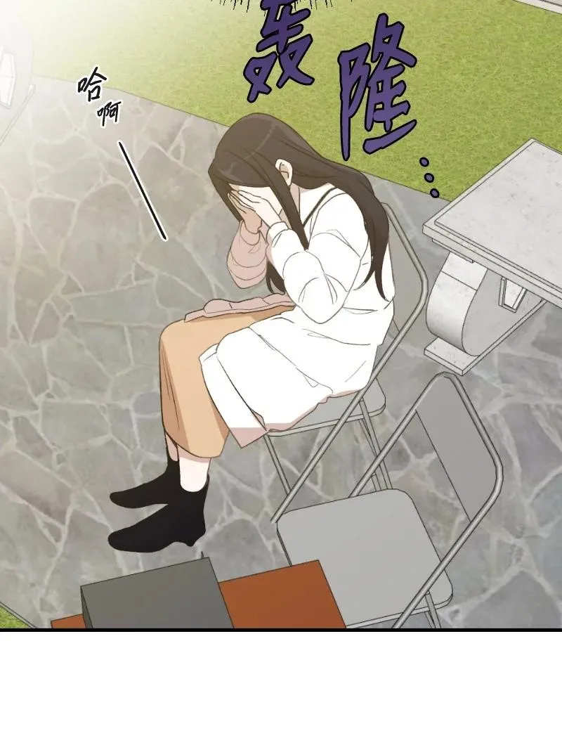 24 山有木兮木有枝 第6页