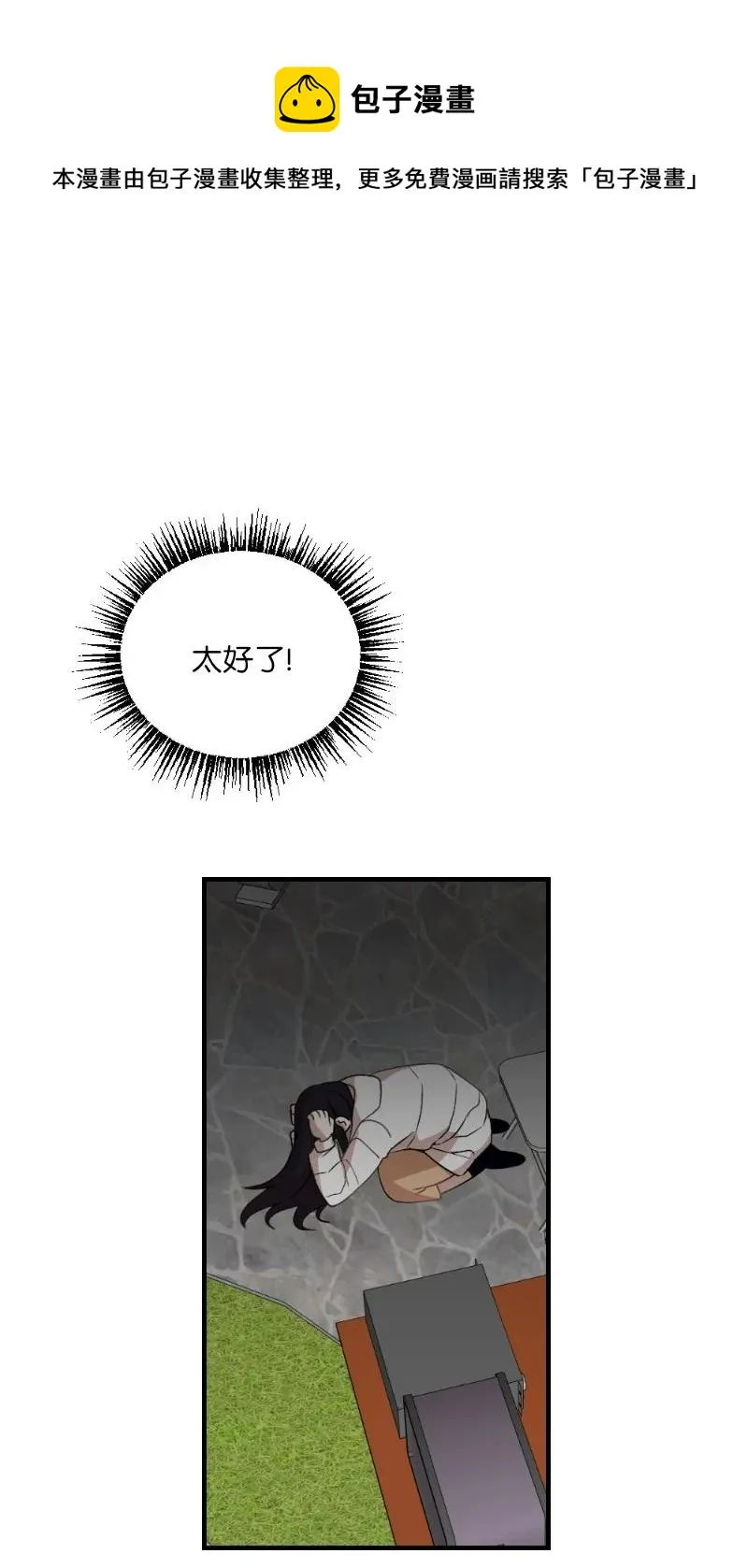 24 山有木兮木有枝 第17页