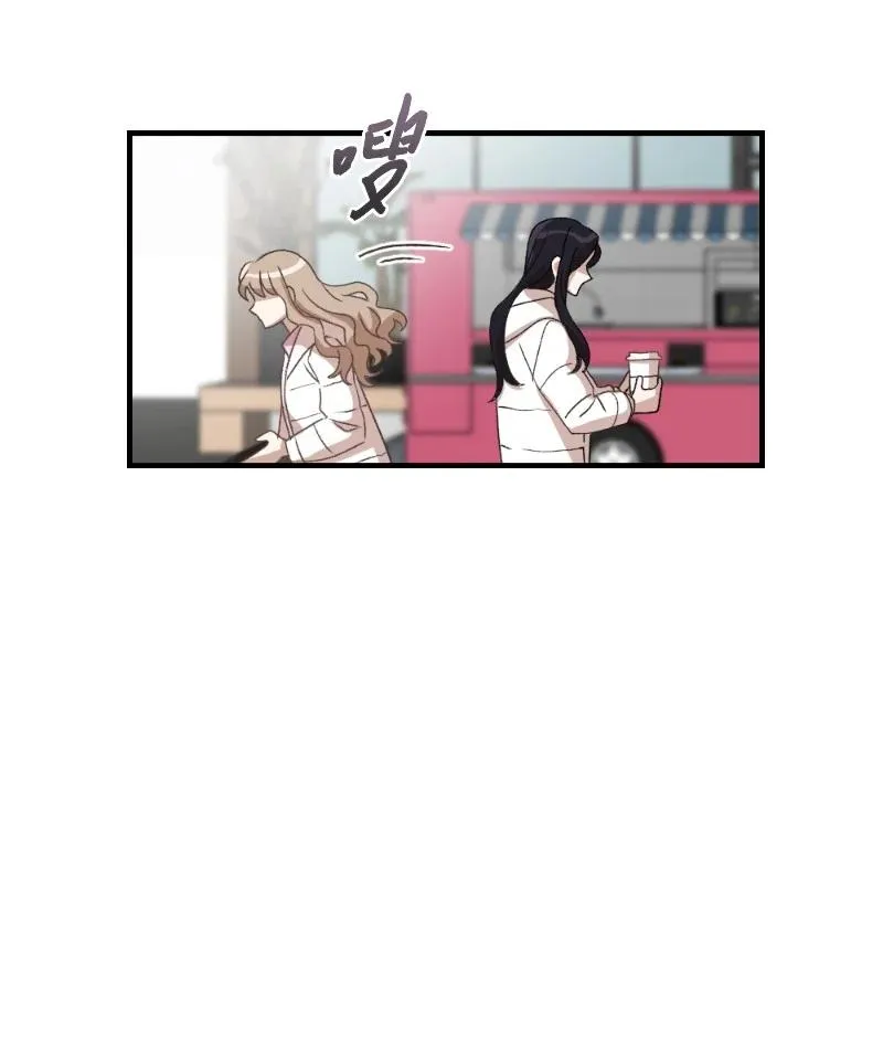 24 山有木兮木有枝 第26页