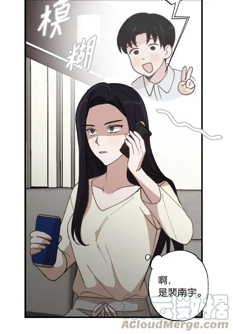24 山有木兮木有枝 第40页