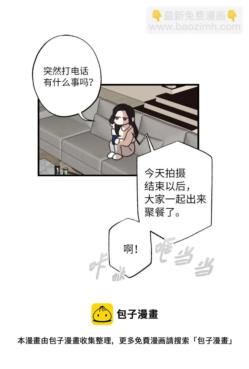 24 山有木兮木有枝 第41页