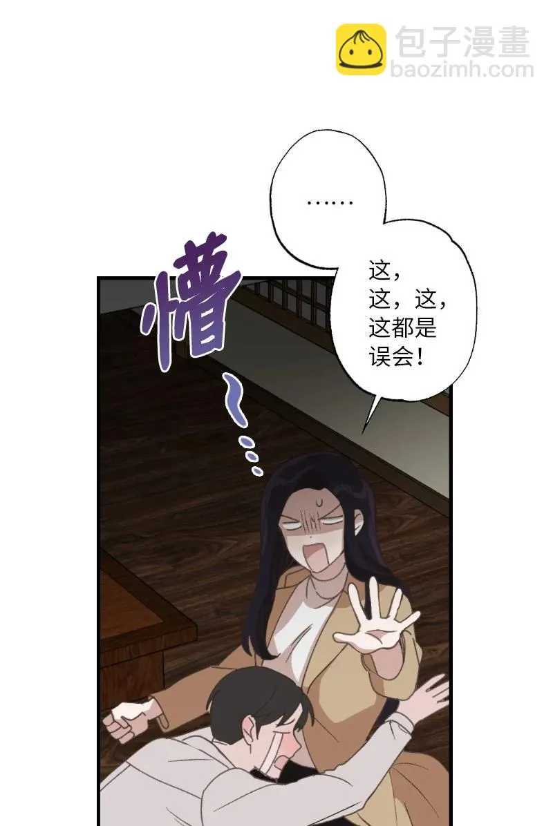 24 山有木兮木有枝 第62页