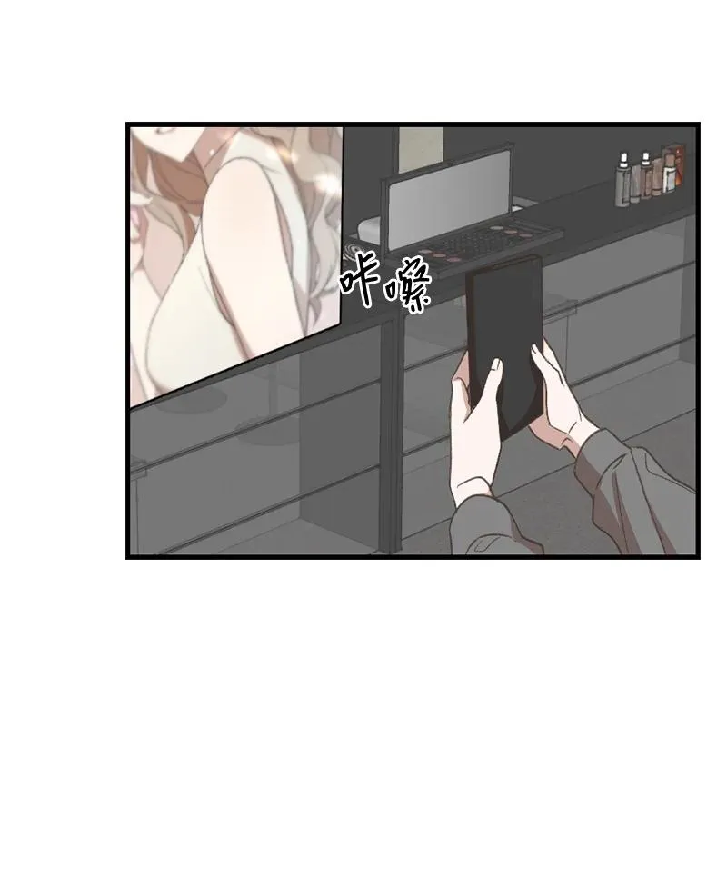 23 故意的巧合 第15页