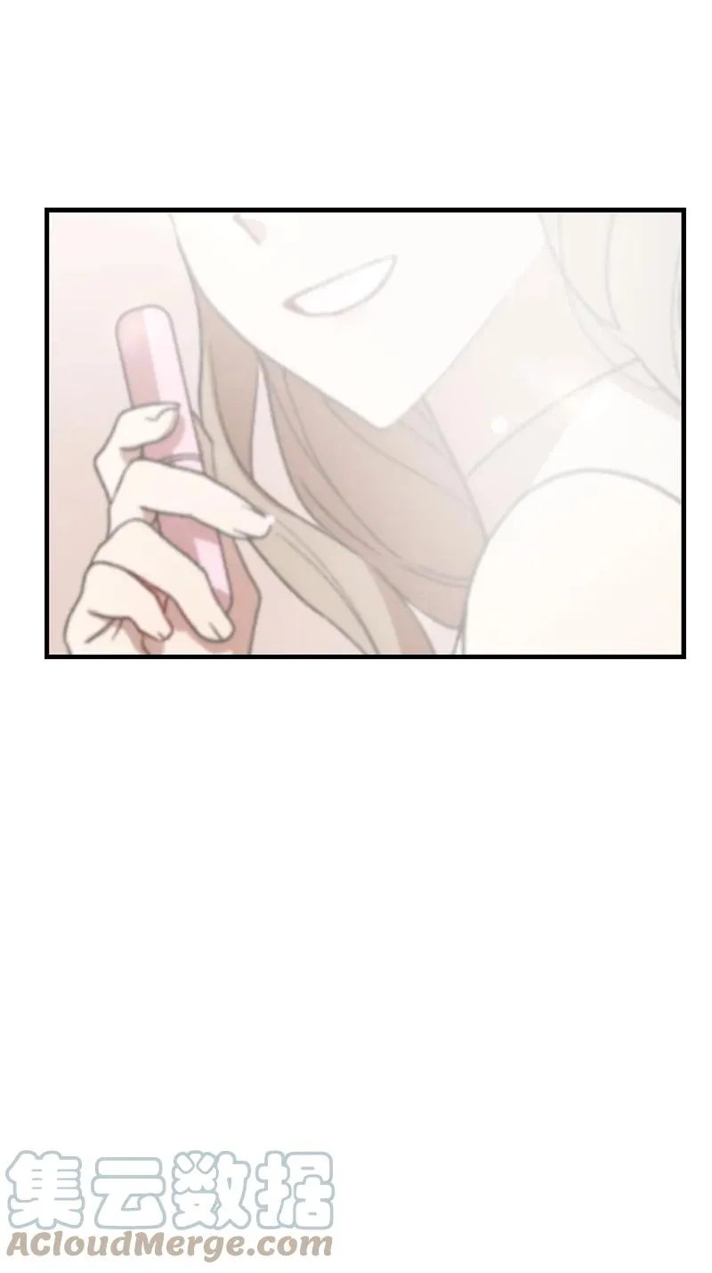 23 故意的巧合 第19页