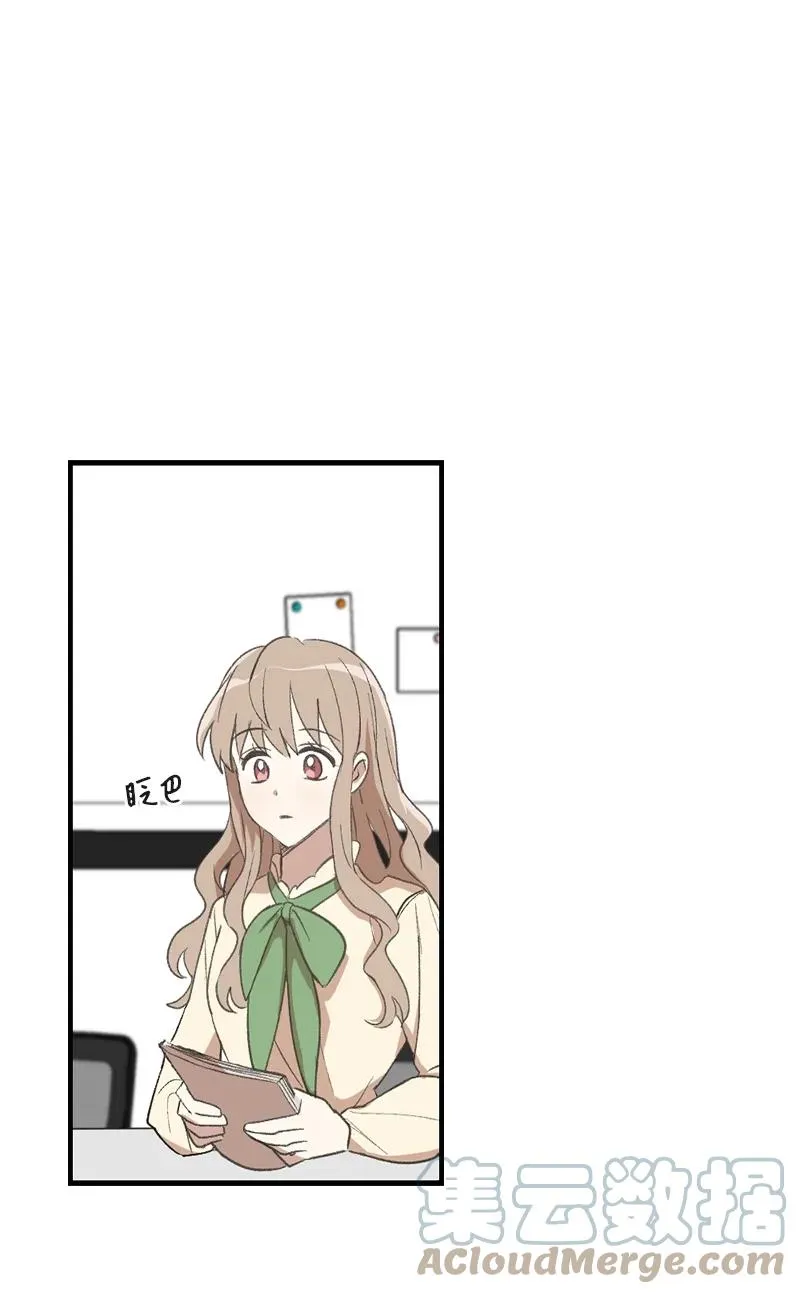 23 故意的巧合 第34页