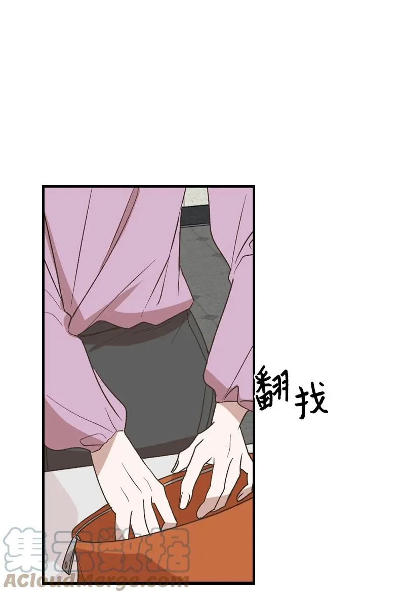 23 故意的巧合 第46页
