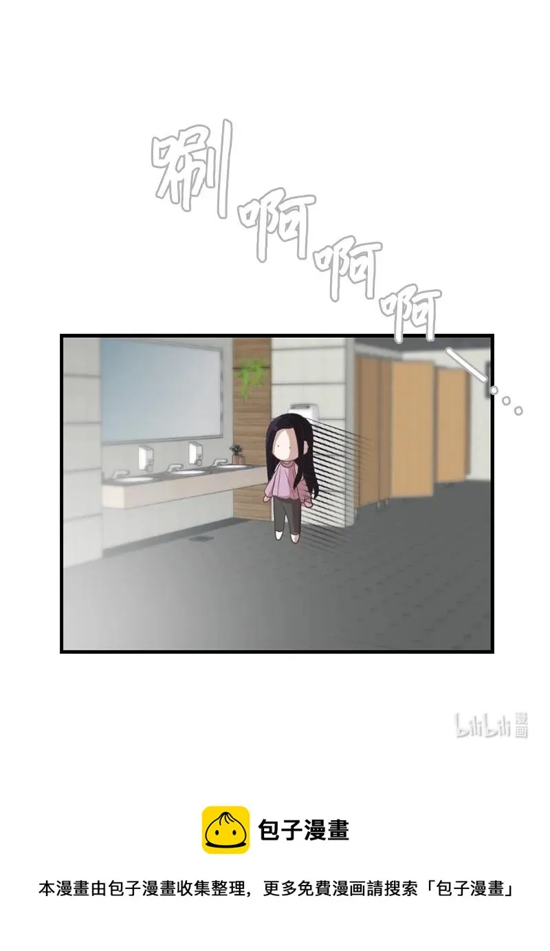 23 故意的巧合 第74页